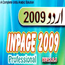 Urdu InPage 2009 Download free full version
