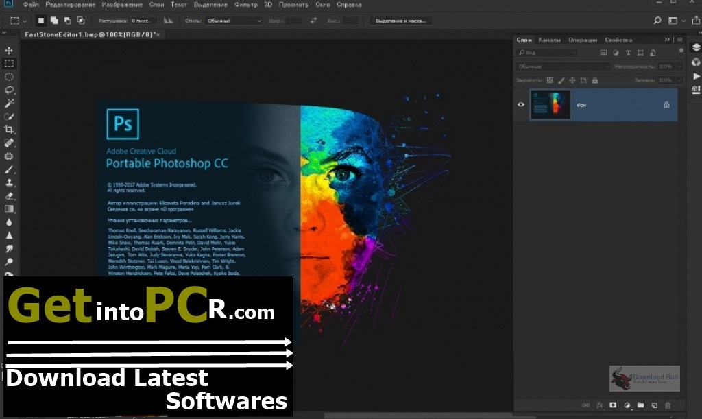 Portable Adobe Photoshop CC 2020