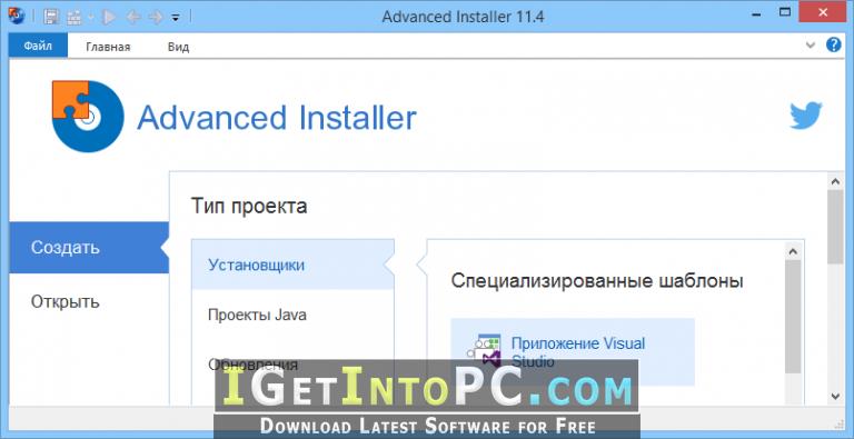 Advanced Installer Architect 14.5 Build 83044 Direct Link Download