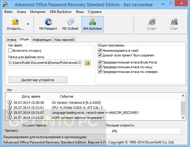 Advanced Office Password Recovery Portable Direct Link Download1