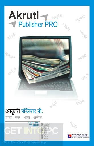 Akruti Publisher 6 Direct Link Download 1