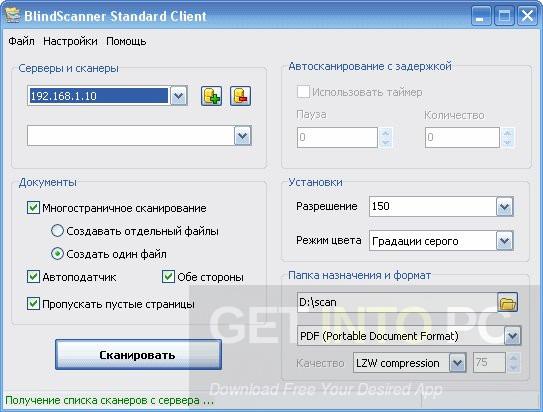 BlindScanner-Pro-Offline-Installer-Download_1