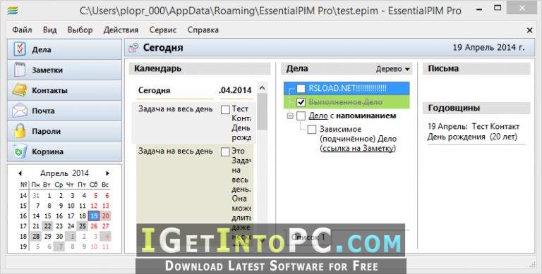 EssentialPIM Pro Business Portable Latest Version Download