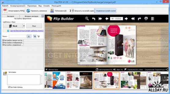 FlipBuilder-Flip-PDF-Professional-Latest-Version-Download