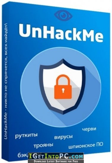 UnHackMe 9.96 Build 696 Free Download 1