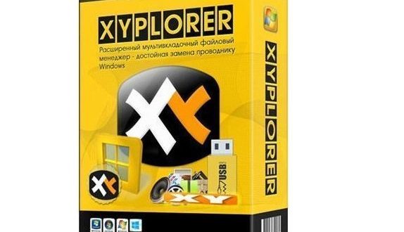 download xyplorer 2023 download xyplorer 2023